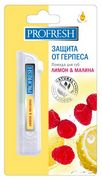 Гигиеническая помада ProFresh Лимон и малина Гигиеническая помада ProFresh Лимон и малина