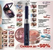 Карандаш для глаз Oriflame Жемчужные тени-карандаш для век