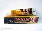 Крем для кожи БороФреш Ластик Крем для кожи БороФреш Ластик