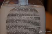 Крем для рук и тела Флоресан Медовый абрикос Крем для рук и тела Флоресан Медовый абрикос