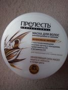 Лак для волос Прелесть Professional Кератинотерапия EXPERT COLLECTION с жидким кератином и маслом жожоба