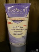 Маска для лица Биокон с белой глиной 3 в 1 Питательная, подтягивающая, осветляющая Маска для лица Биокон с белой глиной 3 в 1 Питательная, подтягивающая, осветляющая