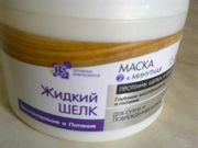 Маска для волос Dr.Sante Жидкий шелк Маска для волос Dr.Sante Жидкий шелк