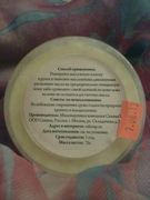 Массажная плитка СпивакЪ Массажная плитка СпивакЪ