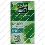 Мыло Чистая линия Экстракт мелиссы Мыло Чистая линия Экстракт мелиссы