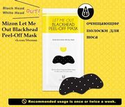 Очищающие полоски для носа Mizon Let Me Out Blackhead Peel-off Mask