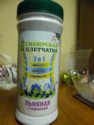 Сибирская клетчатка 3 в 1 (Красота, Здоровье, Стройность) Льняная с черникой (20% ягод) Сибирская клетчатка 3 в 1 (Красота, Здоровье, Стройность) Льняная с черникой (20% ягод)
