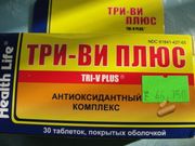 Витаминно-минеральный комплекс Health Life Три-ви плюс Витаминно-минеральный комплекс Health Life Три-ви плюс