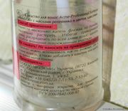 Жидкие кристаллы Fortesse Fluid oil c маслами репейника и цветов лавсонии Жидкие кристаллы Fortesse Fluid oil c маслами репейника и цветов лавсонии