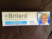 Зубная паста Brilard Professional  Отбеливающая