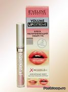 Блеск для губ Eveline Volume LipExtreme Блеск для губ Eveline Volume LipExtreme