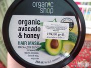 Маска для волос ORGANIC SHOP «Медовое авокадо»