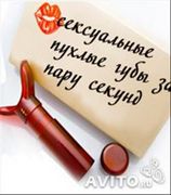 sexy lips тренажер для губ sexy lips тренажер для губ