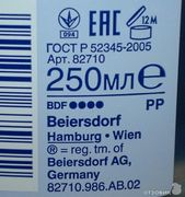 Шампунь NIVEA Увлажнение и уход экстракт водяной лилии и Алоэ Вера.