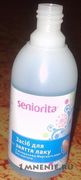 Средство для снятия лака Seniorita Средство для снятия лака с минералами мертвого моря