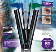 Тушь для ресниц Oriflame УЛЬТРАдлина Специальный выпуск. FUNKY EXTENDALASH