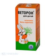БАД  Ветерон