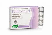 Эвалар Турбослим Блокатор калорий