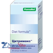 PharmaMed Naturals Diet formula Цитримакс Плюс PharmaMed Naturals Diet formula Цитримакс Плюс
