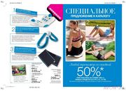 Пояс для коррекции фигуры Avon ACTIVE Пояс для коррекции фигуры Avon ACTIVE
