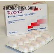Противоаллергическое средство Sanofi aventis Телфаст таблетки, покрытые оболочкой 180 мг, 10 шт. Противоаллергическое средство Sanofi aventis Телфаст таблетки, покрытые оболочкой 180 мг, 10 шт.