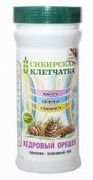 Сибирская клетчатка Кедровый орешек, орехово-злаковый микс! Сибирская клетчатка Кедровый орешек, орехово-злаковый микс!