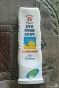 Солнцезащитный крем Floresan Крем против загара отбеливающий SPF 35