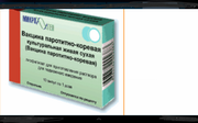 Иммуномоделирующее средство. НПО 