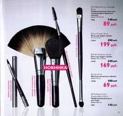 Кисть для теней Fix Price Lovely Кисть для теней Fix Price Lovely