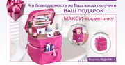 Косметичка Dr. Pierre Ricaud Макси косметичка Косметичка Dr. Pierre Ricaud Макси косметичка