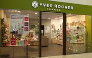 Косметичка Yves Rocher Французская Ривьера Косметичка Yves Rocher Французская Ривьера