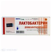 Лактобактерии Микро-ген лактобактерин сухой Лактобактерии Микро-ген лактобактерин сухой