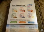 Леовит Каша овсяная ассорти Леовит Каша овсяная ассорти
