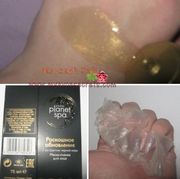 Маска-пленка для кожи лица Avon Роскошное обновление с экстрактом черной икры