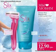 Одноразовые станки Oriflame Ladies? Delicate Disposable Razor Женские бритвенные Одноразовые станки Oriflame Ladies? Delicate Disposable Razor Женские бритвенные