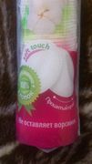 Ватные диски 1B.RU Сosmetic Ватные диски 1B.RU Сosmetic
