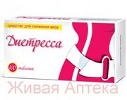 Диетресса Диетресса