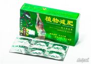 Дикоросы Бабочка (Капсулы Meizitang): таблетки для похудения. Дикоросы Бабочка (Капсулы Meizitang): таблетки для похудения.