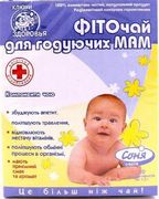 Ключи здоровья Чай Ключи здоровья Чай