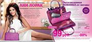 Косметичка Oriflame Косметичка Oriflame