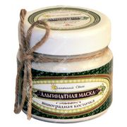 Маска альгинатная Солнечный свет со спирулиной Виноградная косточка