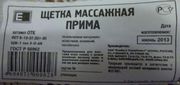 Расческа ООО Расческа ООО