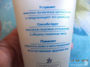 Семь нот здоровья Гель антицеллюлитный кислородный Семь нот здоровья Гель антицеллюлитный кислородный