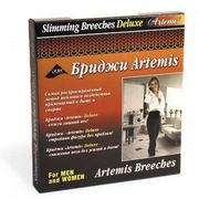 Artemis Бриджи для похудения Artemis Бриджи для похудения