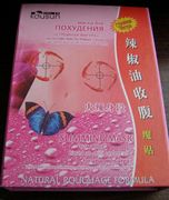 Kousun Маска для похудения Kousun Маска для похудения