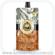 Рецепты бабушки Агафьи Антицеллюлитная маска для тела горячая. Рецепты бабушки Агафьи Антицеллюлитная маска для тела горячая.