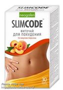 SliMCODE SliMCODE