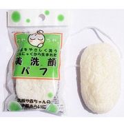 Спонж для лица Buyincoins New Magic Nature Konjac Face Cleaning Wash Pad Puff Sponge Спонж для лица Buyincoins New Magic Nature Konjac Face Cleaning Wash Pad Puff Sponge