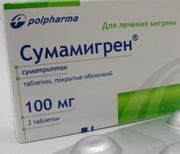 Болеутоляющие средства Pharmaceutical Works POLPHARMA, S.A. Сумамигрен
