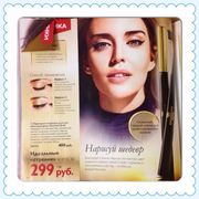 Карандаш-подводка для глаз Oriflame  